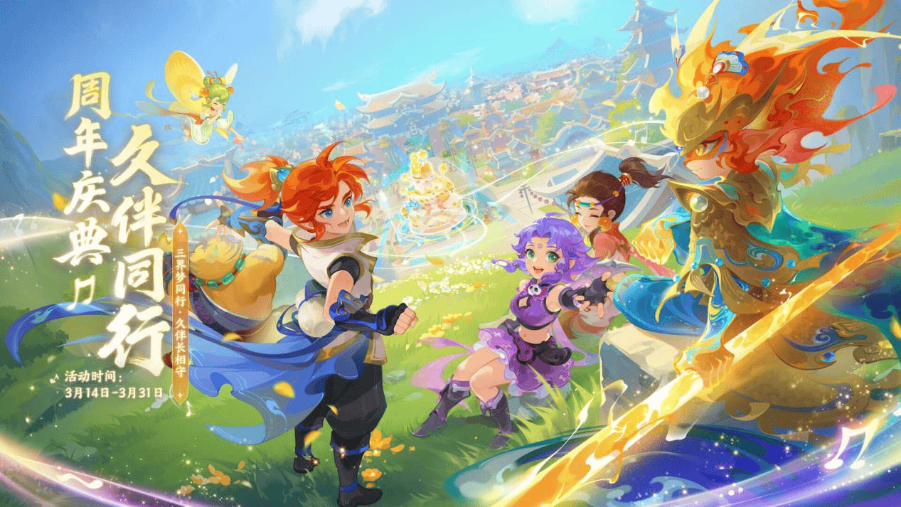 持续保持这 持续保持这